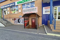 Японшина, Шишкова 107/4